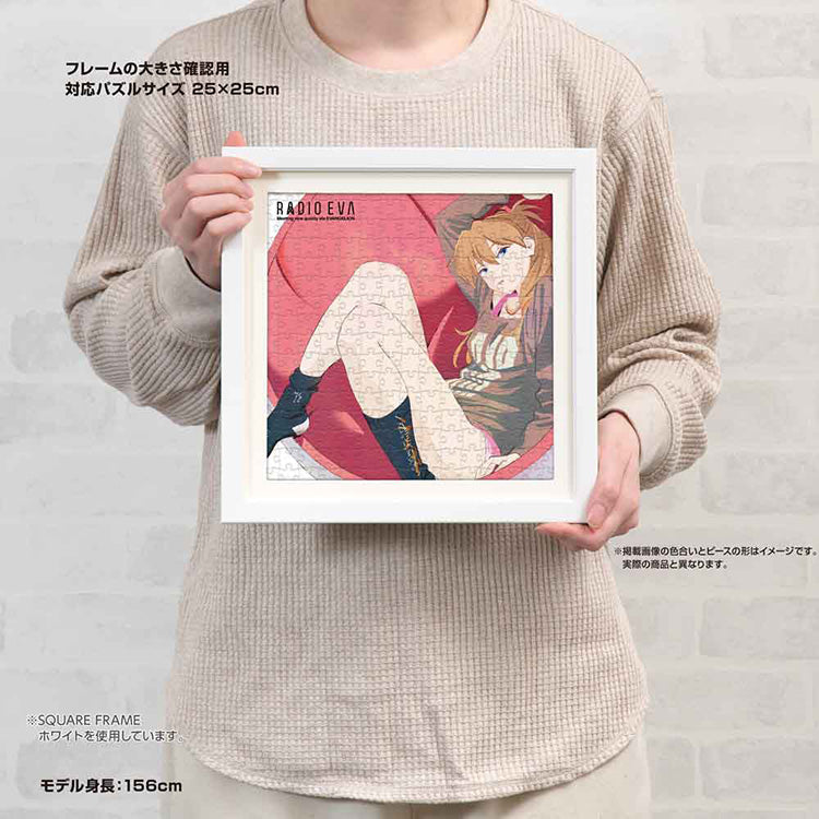 Evangelion 30th Anniversary RADIO EVA Asuka jigsaw puzzle with watercolor-style illustration by Naoyuki Asano, 306 pieces, square format.