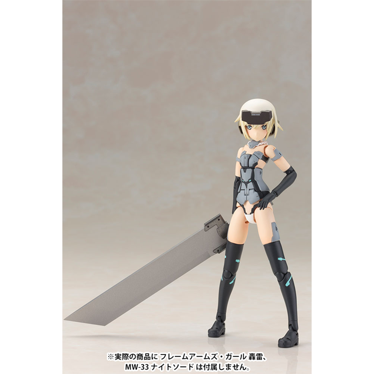 (Pre-Order END) "Frame Arms Girl " Model Kit -  Materia Normal Ver.