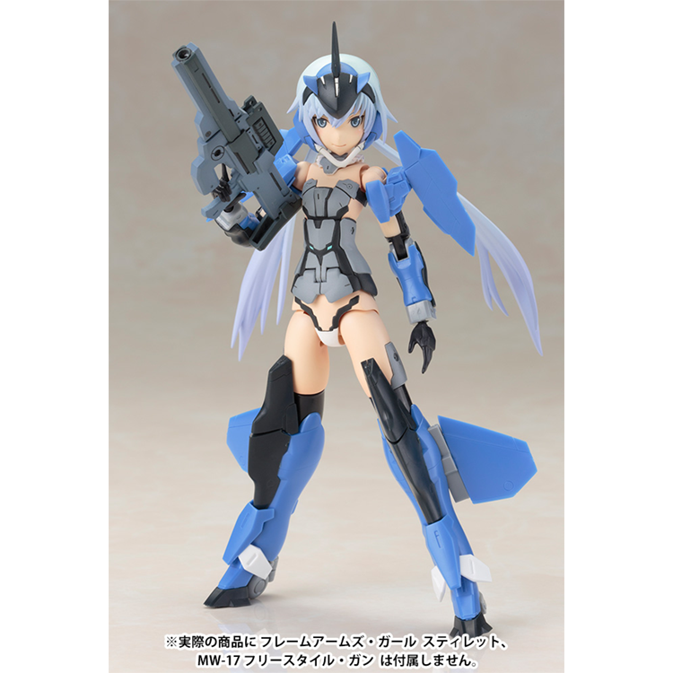 (Pre-Order END) "Frame Arms Girl " Model Kit -  Materia Normal Ver.