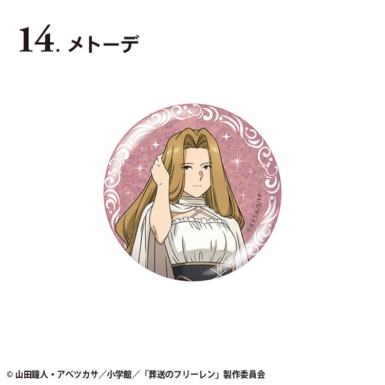 Frieren-Beyond-Journeys-End-56mm-Glitter-Badge- Methode