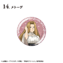 Frieren-Beyond-Journeys-End-56mm-Glitter-Badge- Methode