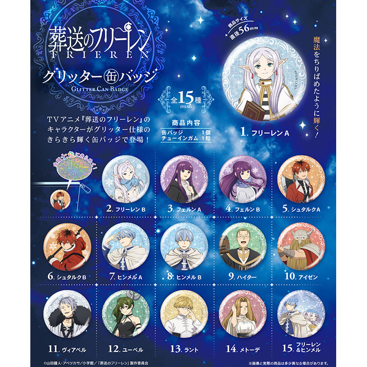 Frieren: Beyond Journey's End Shokugan - Glitter Tin Badge