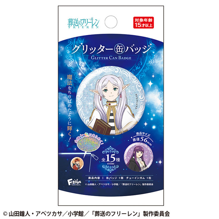 Frieren: Beyond Journey's End Shokugan - Glitter Tin Badge