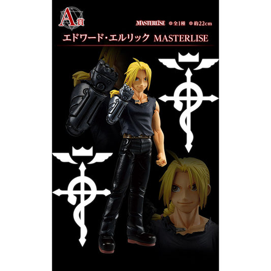 Fullmetal Alchemist Ichiban Kuji - Those who open the door (AVAILABLE IN STORE NOW)
