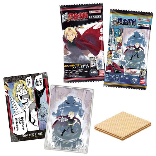 Fullmetal Alchemist Vol. 2 Shokugan wafer snack packaging with collectible metallic cards featuring Edward and Alphonse Elric by Bandai Namco