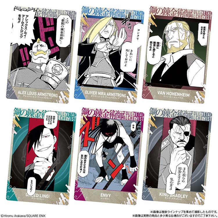 Set of six Fullmetal Alchemist collectible cards Vol. 2 featuring manga panels of Alex Louis Armstrong, Olivier Mira Armstrong, Van Hohenheim, Greed (Ling), Envy, and King Bradley.