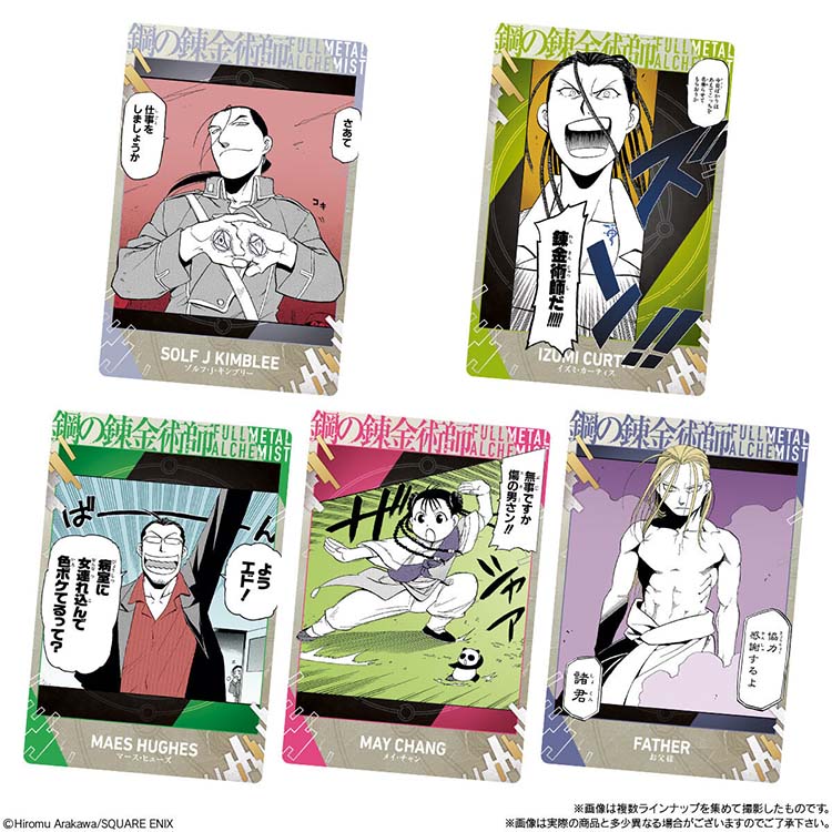 A collection of five Fullmetal Alchemist Shokugan Vol. 2 trading cards showcasing Solf J. Kimblee, Izumi Curtis, Maes Hughes, May Chang, and Father.