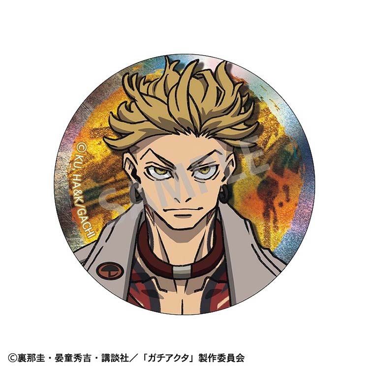 Gachiakuta Anime Merch - Metallic Tin Badge