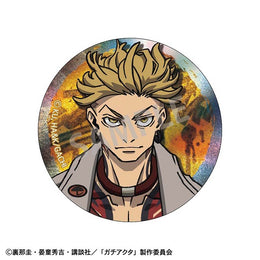 Gachiakuta Anime Merch - Metallic Tin Badge