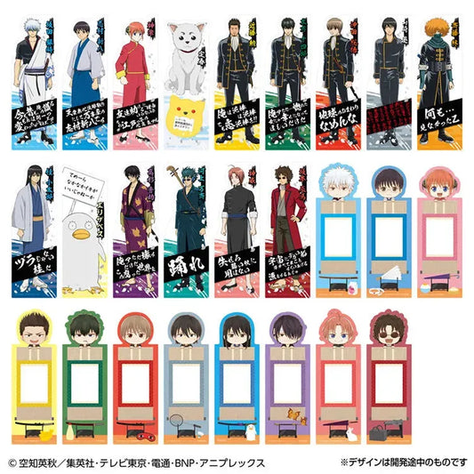 Gintama Anime Merch - Bookmark Collection (1 Random) - Doki Doki Land
