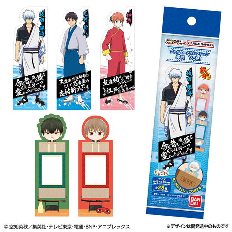 Gintama Anime Merch - Bookmark Collection (1 Random) - Doki Doki Land 