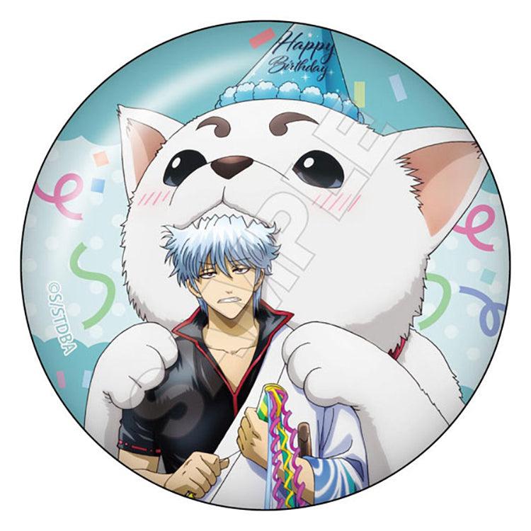 Gintama Anime Merch - Sadaharu Birthday Can Badge 