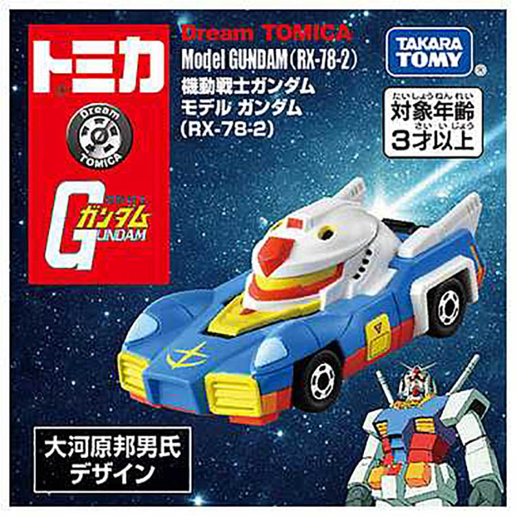 Gundam Dream Tomica SP - Gundam RX-78-2