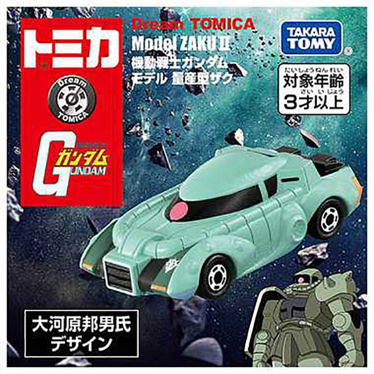 Gundam Dream Tomica SP - Mass Production Zaku