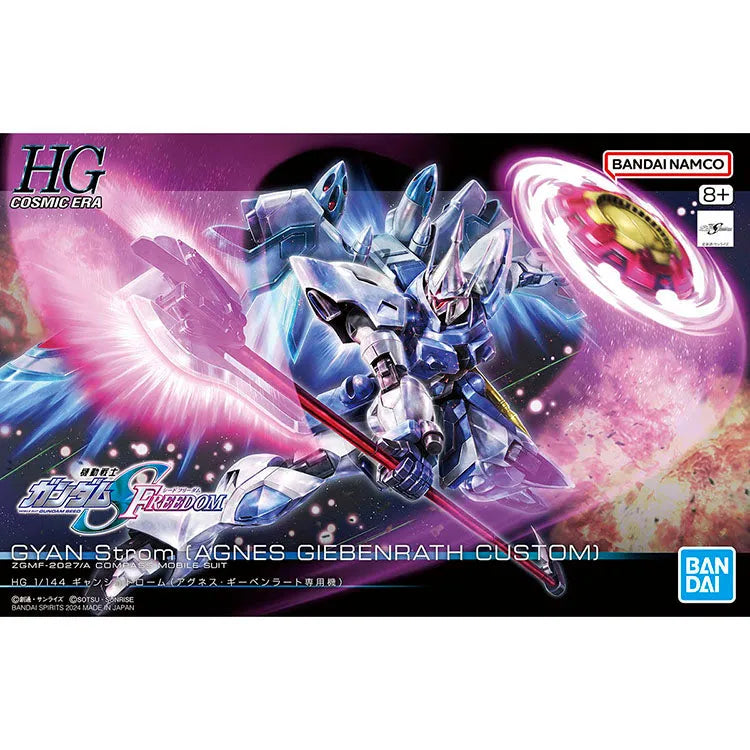 Gundam Model Kit - HGCE #249 Gyan Strom (Agnes Giebenrath Custom) 1/144 - Doki Doki Land 