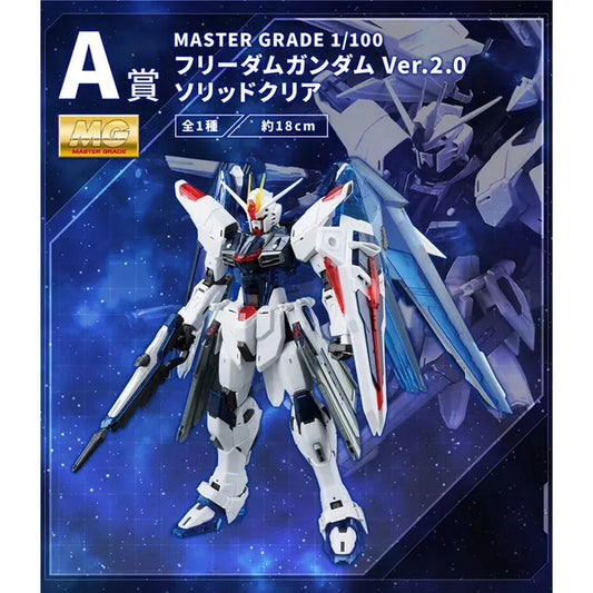 Gundam Ichiban Kuji - Mobile Suit Gundam Gunpla 2023 (SOLD OUT) - Doki Doki Land