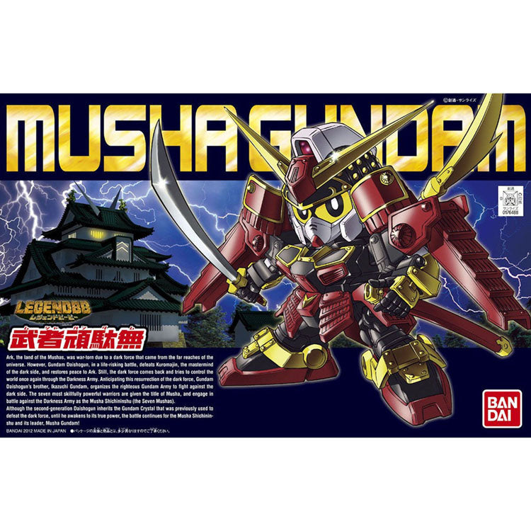 "Gundam" Model Kit - BB#373 Musha Gundam