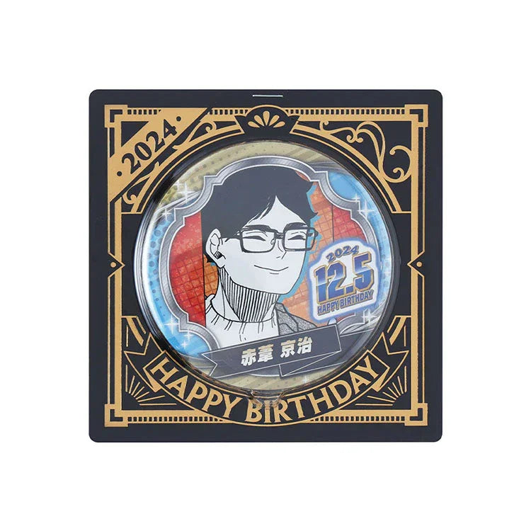 HAIKYU!! Keiji Akaashi 2024 Birthday Can Badge
