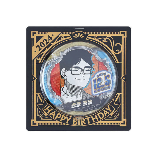 HAIKYU!! Keiji Akaashi 2024 Birthday Can Badge