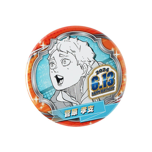 HAIKYU!! Anime Merch - Kōshi Sugawara 2024 Birthday Can Badge