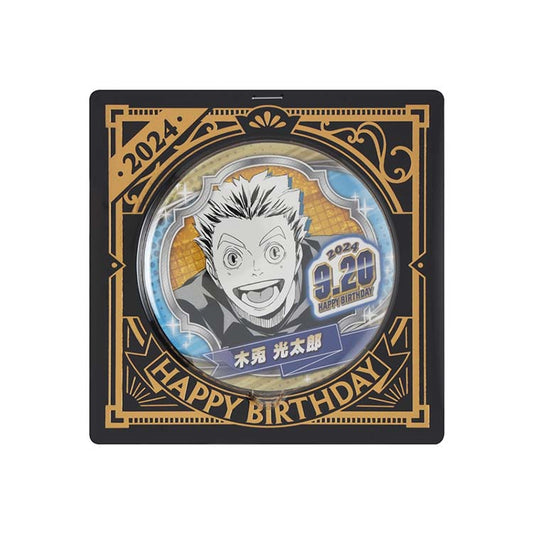 HAIKYU!! Anime Merch - Kotaro Bokuto 2024 Birthday Can Badge