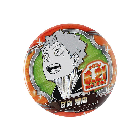 HAIKYU!! Shoyo Hinata 2024 Birthday Can Badge