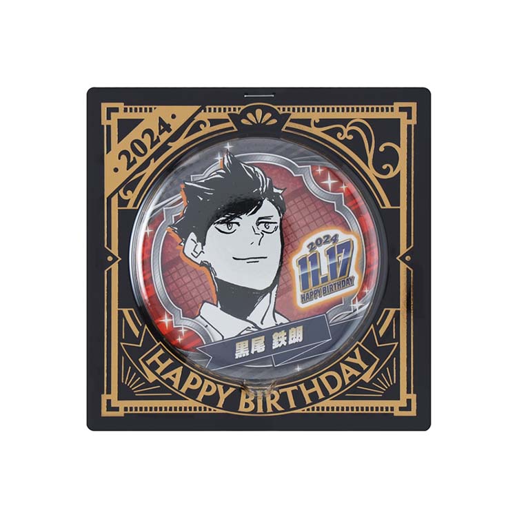 HAIKYU!! Tetsuro Kuroo 2024 Birthday Can Badge