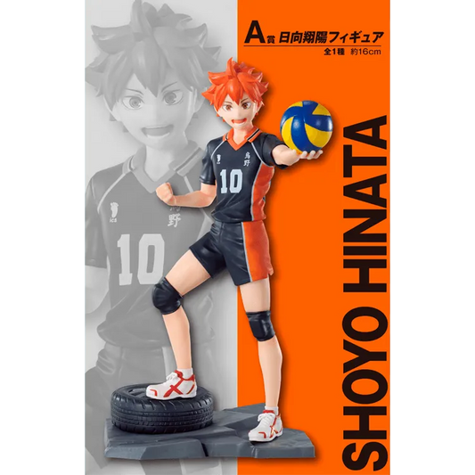 Haikyu Ichiban Kuji - Haikyu the movie!! The Decisive Battle at the Garbage Dump (SOLD OUT) - Doki Doki Land