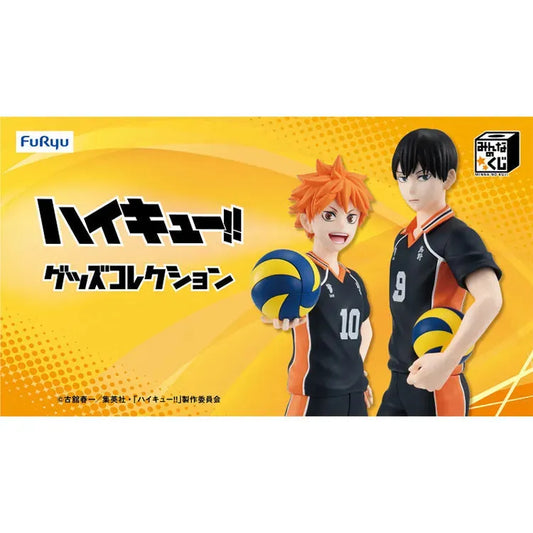 Haikyu MinnanoKuji - Haikyu Goods Collection (SOLD OUT) - Doki Doki Land