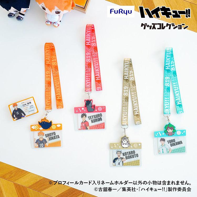 Haikyu MinnanoKuji  - Haikyu Goods Collection