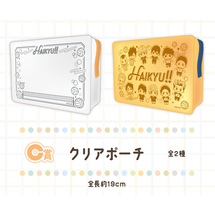 Haikyu!! Pastel Art Sega Lucky Kuji