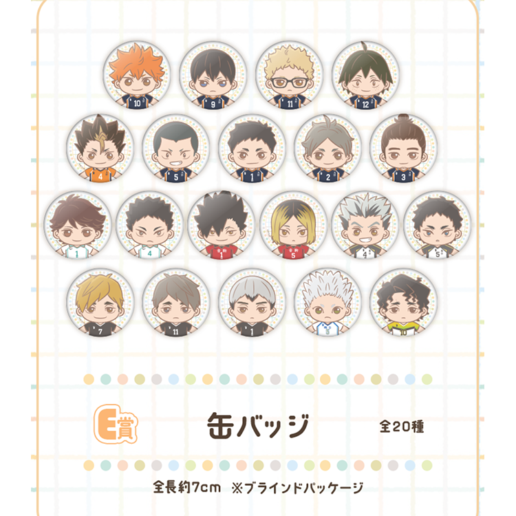 Haikyu!! Pastel Art Sega Lucky Kuji