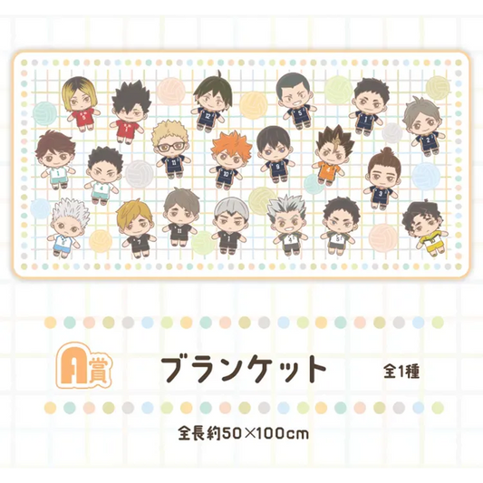 Haikyu!! Pastel Art Sega Lucky Kuji