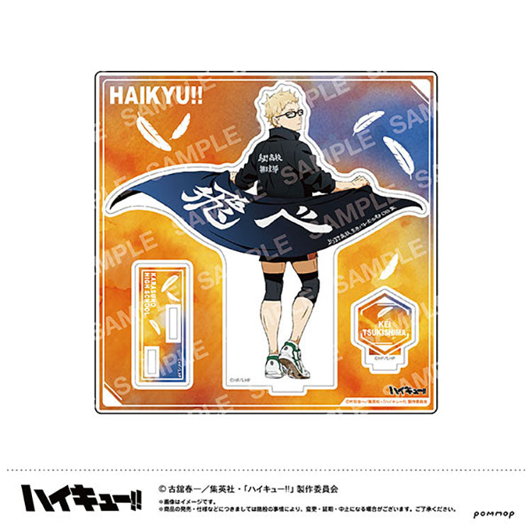 Haikyu!! Anime Merch - Acrylic Stand Banner Copyright Vol.1 - Doki Doki Land 