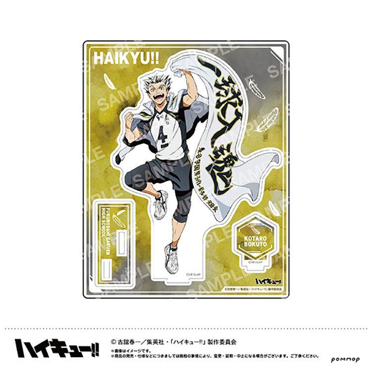 Haikyu!! Anime Merch - Acrylic Stand Banner Copyright Vol.1 - Doki Doki Land 