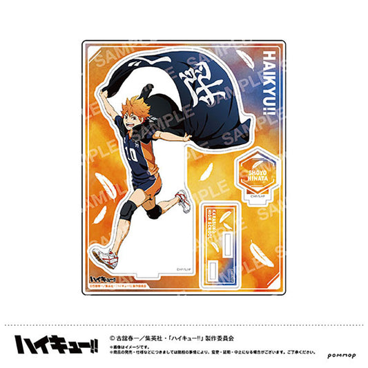 Haikyu!! Anime Merch - Acrylic Stand Banner Copyright Vol.1 - Doki Doki Land 