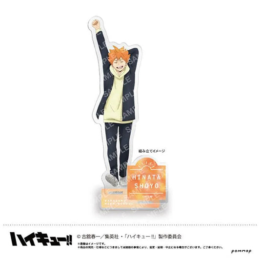 Haikyu!! Anime Merch - Acrylic Stand Weather Copyright Illustration Vol.2 - Doki Doki Land