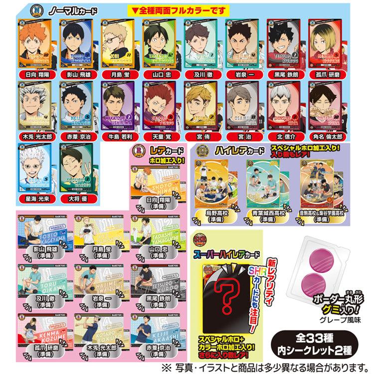 Haikyu!! Anime Merch - Charactible Card Gummy - Doki Doki Land 