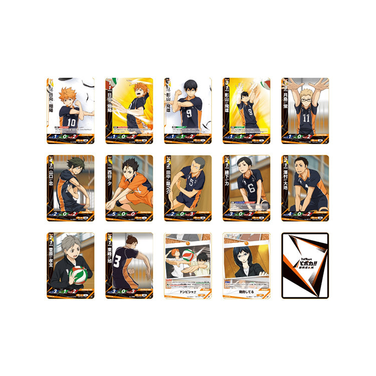 Haikyuu Baboka BREAK HV-P01 booster pack – Trash Heap Battle edition featuring Karasuno and Nekoma characters