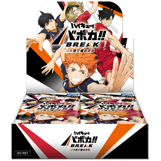 Haikyuu Baboka BREAK HV-P01 booster pack – Trash Heap Battle edition featuring Karasuno and Nekoma characters