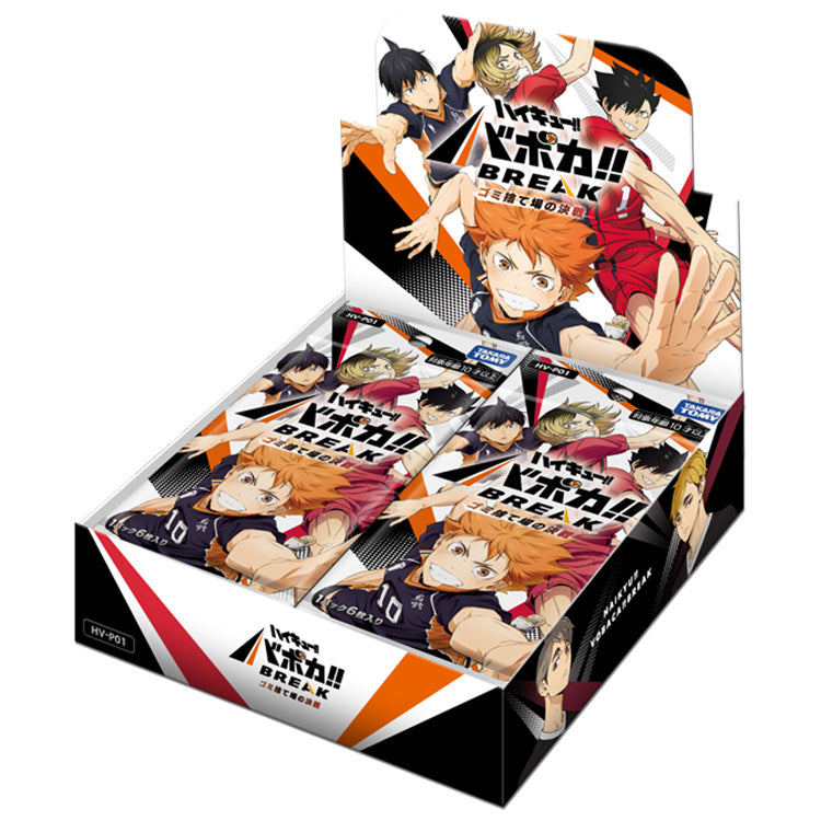 Haikyuu Baboka BREAK HV-P01 booster pack – Trash Heap Battle edition featuring Karasuno and Nekoma characters