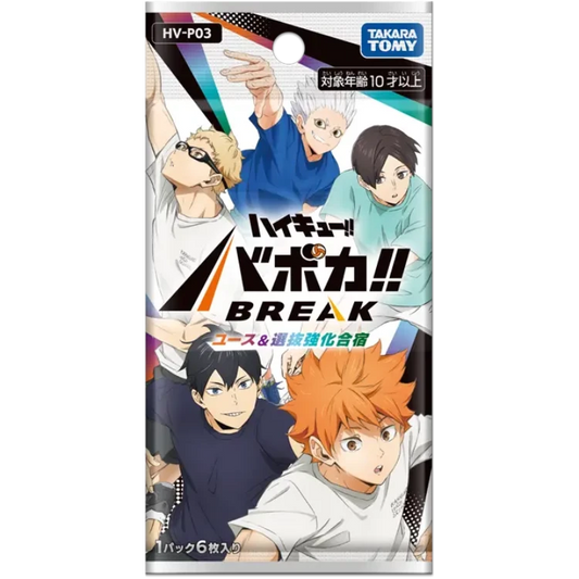 Haikyu!! Anime Merch - HV-P03 Haikyuu!! Vobaca!! BREAK Booster Pack Youth & Senbatsu Training Camp