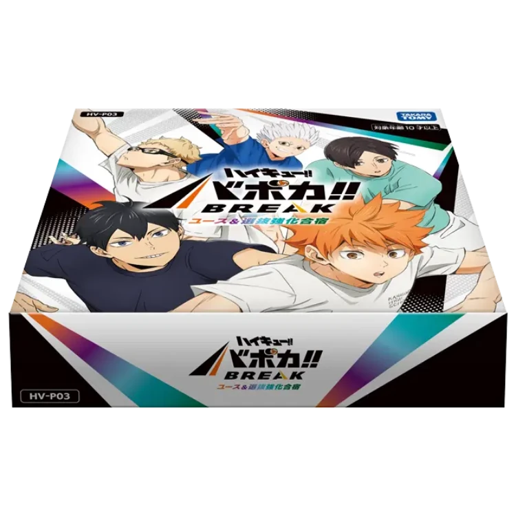 Haikyu!! Anime Merch - HV-P03 Haikyuu!! Vobaca!! BREAK Booster Pack Youth & Senbatsu Training Camp