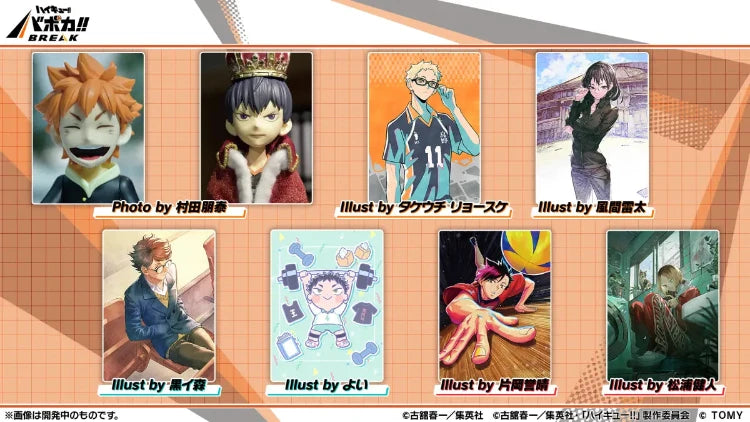 Haikyu!! Anime Merch - HV-P03 Haikyuu!! Vobaca!! BREAK Booster Pack Youth & Senbatsu Training Camp