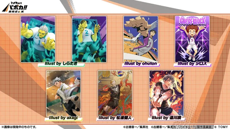 Haikyu!! Anime Merch - HV-P03 Haikyuu!! Vobaca!! BREAK Booster Pack Youth & Senbatsu Training Camp