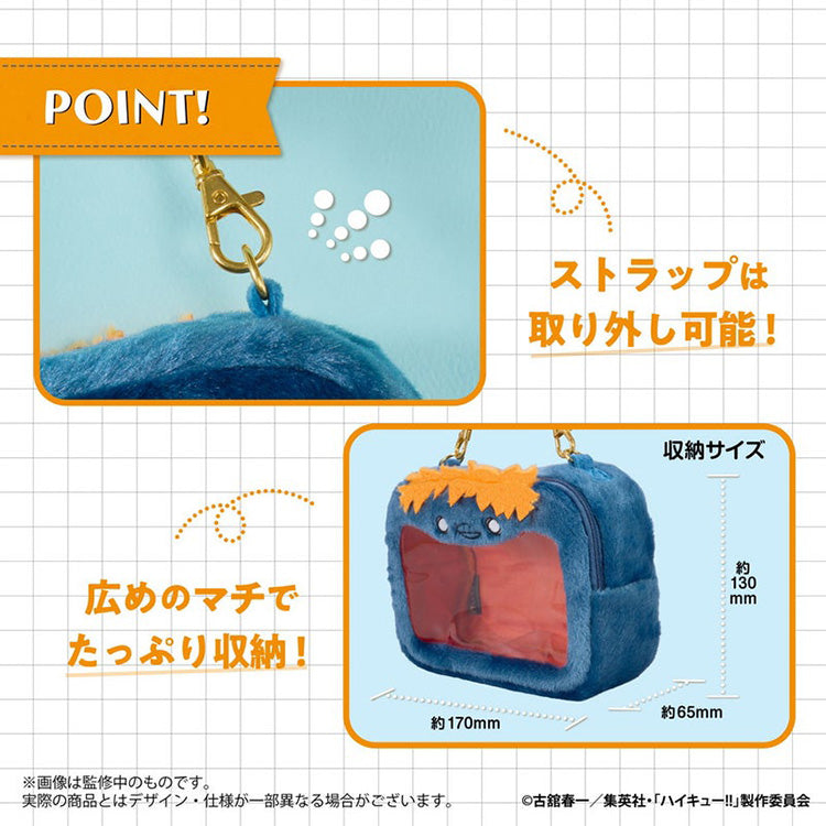 (Pre-Order) Haikyu!! Anime Merch -Kenma Cat Plush Pouch