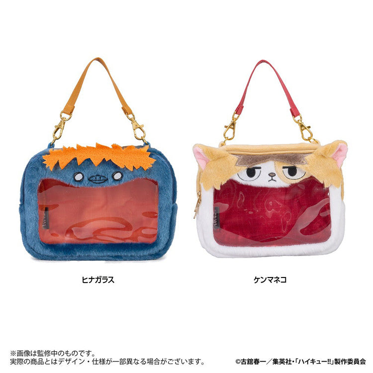 (Pre-Order) Haikyu!! Anime Merch -Kenma Cat Plush Pouch