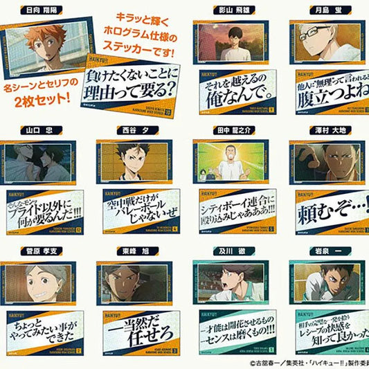 Haikyu!! Anime Merch - Kiratto Memory Cut Sticker Karasuno High School / Aoba Johsai High School - Doki Doki Land