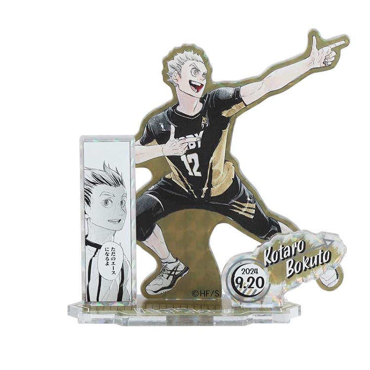 Haikyu!! Anime Merch - Kotaro Bokuto Birthday Famous Scene ~SHINING~ Acrylic Stand