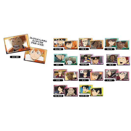 Haikyu!! Plastic Board Collection Petit Vol.2